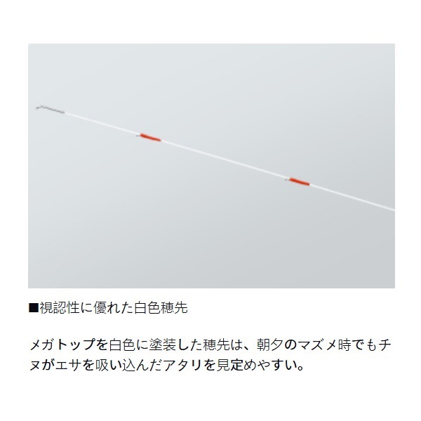19飛竜クロダイ